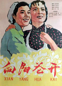 男朋友在看著呢